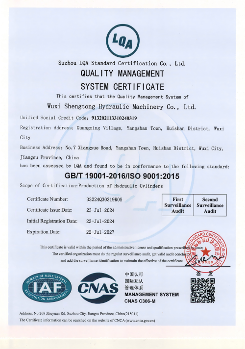 專(zhuān)利證書(shū).png 專(zhuān)利證書(shū).png